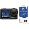 3mk Cam Protection pre DJI Osmo Action 5 Pro (2x displej + 1x objektiv)