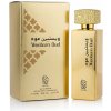 Nylaa Western Oud EDP 75 ml (unisex)