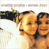 Smashing Pumpkins Siamese Dream 2 LP