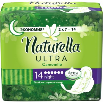 Naturella Ultra Night 14 ks