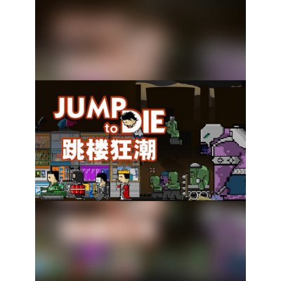 Jump To Die!!