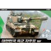 Academy 13312 K9 Self Propelled Artilery (101/13312)