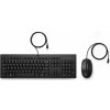 HP 225 Wired Mouse and Keyboard Combo G2 AX2Y7AA#BCM