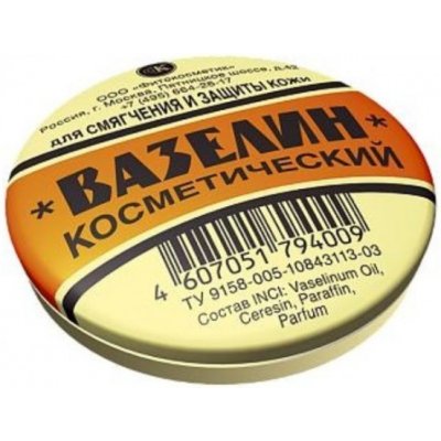 Fitokosmetik kozmetická vazelína na tvár a telo 10g