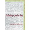On Touching-Jean-Luc Nancy (Jacques Derrida)(Brožovaná)