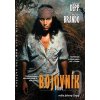 Bojovník (digipack)