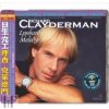 Richard Clayderman - Lyphard Melody [HQCD]