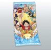 HERDING Osuška One Piece Bavlna Polyester, 75x150 cm