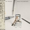 Paul McCartney - Pipes Of Peace CD