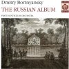 BORTNYANSKY,D.: Russian Album (Pratum Integrum Orchestra) (SACD)