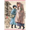 Bride's Story, Vol. 11