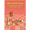 Matematika - Desetinná čísla (učebnice) (Michaela Jedličková,Petr Krupka)()