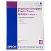 Epson S042123