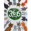 36 i 6 kotiv - Halyna Vdovychenko