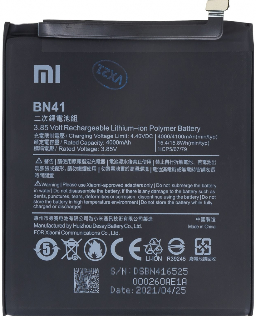 Xiaomi BN41