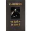 Básně sebrané - Krchovský J. H.