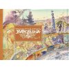 Sketching Barcelona: Secrets of an Urban Sketcher