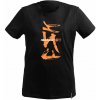 FSK T-shirt XL