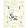 Najkrajšie rozprávky starej mamy na prázdniny | Julie Mellan Karine-Marie Amiot