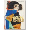 Egon Schiele. Les peintures. 40th Ed.