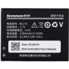 Baterie Lenovo BL171, Lenovo A319, A356, A368, A390, A60, A65 1500mAh Li-Pol – originální