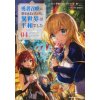 I Got Caught Up in a Hero Summons, But the Other World Was at Peace! (Manga) Vol. 4
