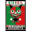 Master and Margarita (Mikhail Bulgakov)(Brožovaná)