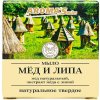 Prírodné mydlo ( prírodný med a limetka ), 80g - Aroma Saules