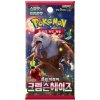Pokémon Company International Pokémon Scarlet & Violet - Crimson Haze Booster - Korean