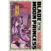 Blade of the Moon Princess, Vol. 4 - Tatsuya Endo