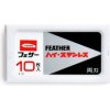 Feather Hi-Stainless žiletky 10 ks