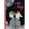 V oku lišky [Rina Kata]