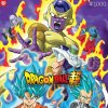 GLO GAMING PUZZLE: DRAGON BALL SUPER, 5908305244929