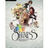 Shiness The Lightning Kingdom