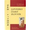 Japonsko-český slovník - Krouský Ivan, František Šilar