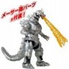 FIGÚRKA GODZILLA - MECHA GODZILLA 2002