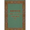 Hrady, zámky a tvrze Království českého - 15.díl Kouřimsko - August Sedláček