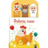 Dobrú noc Zvieratká z farmy
