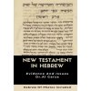 New Testament In Hebrew