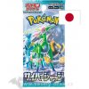 Nintendo Pokémon Scarlet and Violet Cyber Judge Booster - japonsky