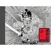Abrams Frank Miller’s Ronin Rising Collector’s Edition
