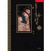 Gardners Komiks Painter of the Night 1 ENG
