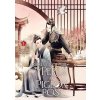 Youve Got Mail: The Perils of Pigeon Post – Fei Ge Jiao You Xu Jin Shen (Novel) Vol. 1