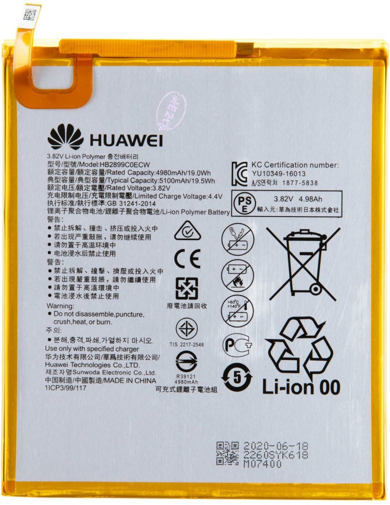 Huawei HB2899C0ECW