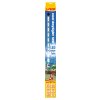 Sera LED X-Change Tube cool daylight 52cm (Sera LED X-Change Tube chladné denné svetlo 520mm)