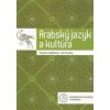 Arabský jazyk a kultúra - Zuzana Gažáková, Ján Pauliny