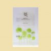 Beauty of Joseon Centella Asiatica Calming Mask 25 ml