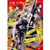 Gardners Komiks Bungo Stray Dogs: The Official Comic Anthology 4 ENG
