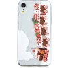 AppleMix Kryt pre Apple iPhone Xr - Veselé Vianoce - priehľadný - gumový
