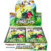 Pokémon TCG Paradigm Trigger Booster Box JAP
